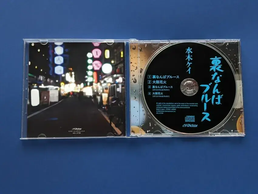 演歌歌手 水木ケイ 裏なんばブルース 大阪花火 CDジャケット撮影 撮影ヘアメイク 出張ヘアメイク エアブラシメイク 撮影 メディア撮影 関西 大阪 堺 エマブール