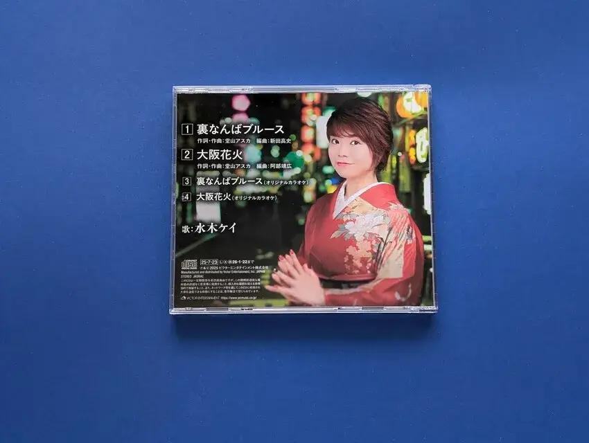 演歌歌手 水木ケイ 裏なんばブルース 大阪花火 CDジャケット撮影 撮影ヘアメイク 出張ヘアメイク エアブラシメイク 撮影 メディア撮影 関西 大阪 堺 エマブール