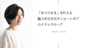 撮影ヘアメイク 出張ヘアメイク ヘアセット ヘアアレンジ 撮影 プロフィール撮影 グローバルメイクプロデューサー 山本裕美子 早川ふみこ 大峯達麻 カメラマン nook 関西 大阪 堺 エマブール